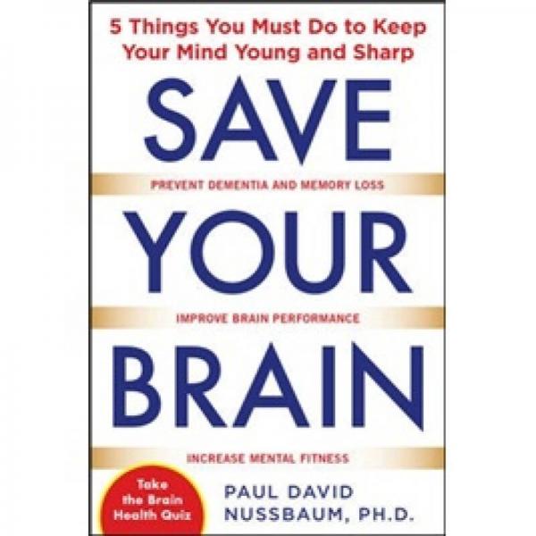 Save Your Brain: The 5 Things You Must Do to Keep Your Mind Young and Sharp  节省你的脑力