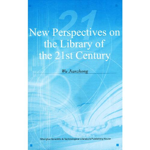 21世紀圖書館新論:[英文版]
