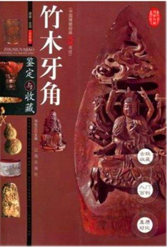 盆景設計