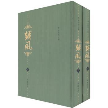 越風(fēng)