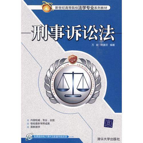 高職高專機電類工學結(jié)合模式教材——實用數(shù)控編程技術(shù)教程