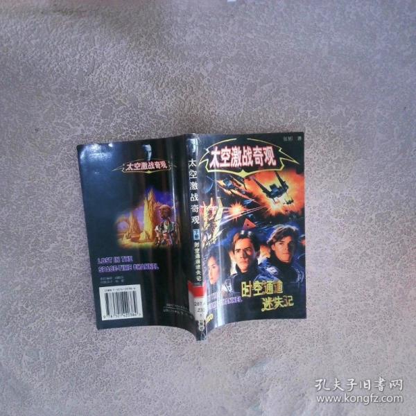 張姓淵源與歷代名人