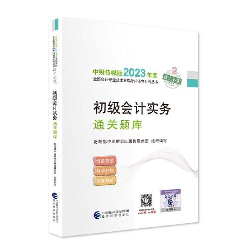 唐詩宋詞精選