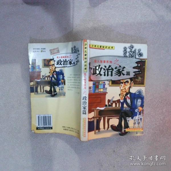 UFO未解之謎