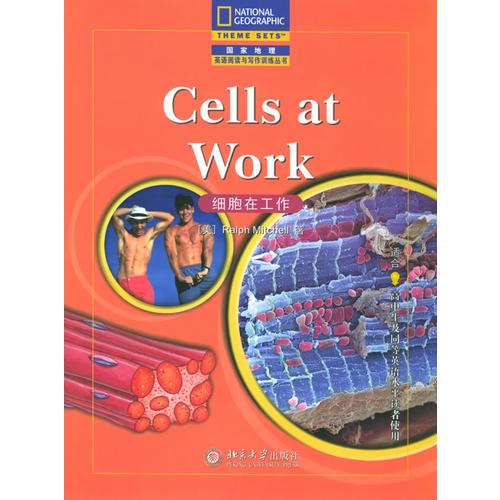 细胞在工作（英文注释版）——国家地理英语阅读与写作训练丛书