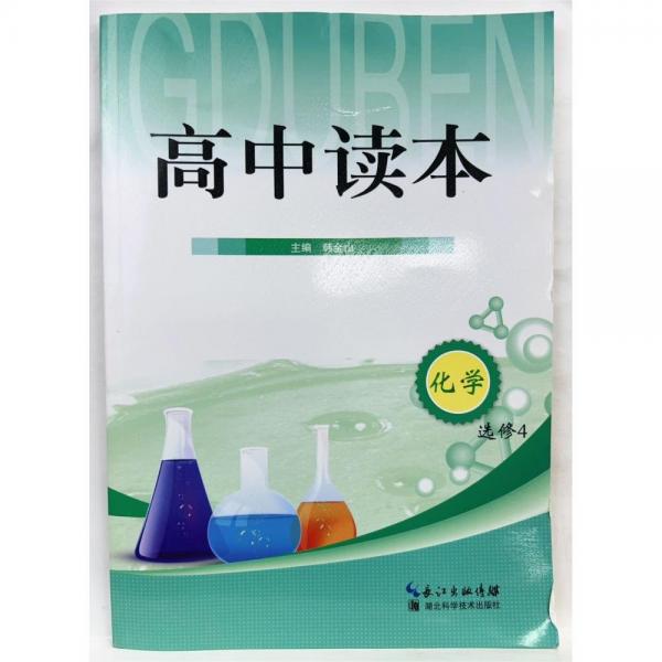 和諧社會(huì)暢想