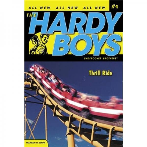 Thrill Ride