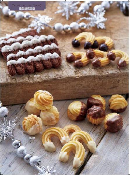 幸福美感小饼干