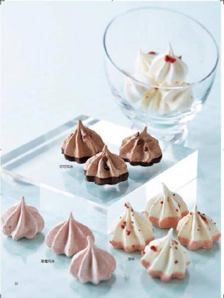 幸福美感小饼干