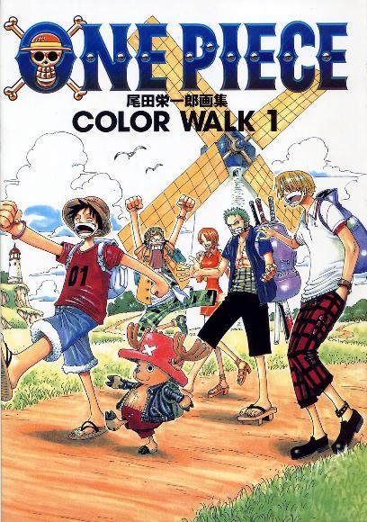 海贼王原画集：ONE PIECE COLOR WALK