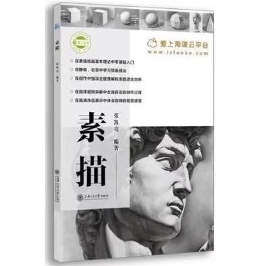 C01-25-4 素描