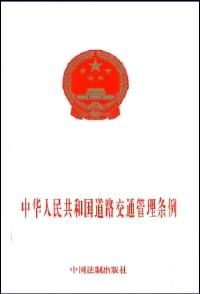 廣告法實(shí)用教程
