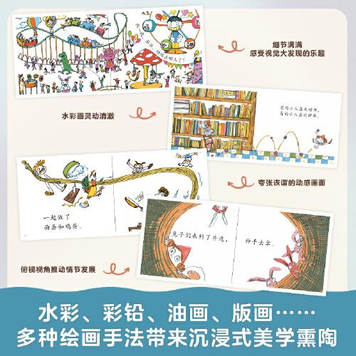 三个小小人识字分级阅读·第二级依据语文课标，附赠学习工具包，读故事、听音频，玩转贴纸、字卡和字表，让孩子实现稳步自主阅读