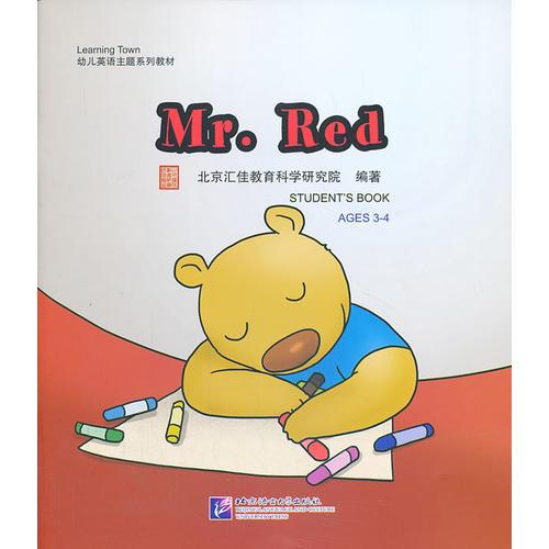 Mr.Red（含1DVD）| 汇佳Learning Town幼儿英语主题系列教材