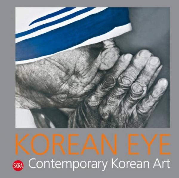 Korean Eye 2: Contemporary Korean Art[韩国眼2]