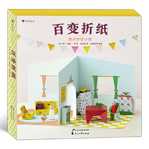 同步达标·测试卷 : 冀教版. 语文. 四年级. 上册