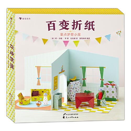 同步达标·测试卷 : 冀教版. 语文. 四年级. 上册