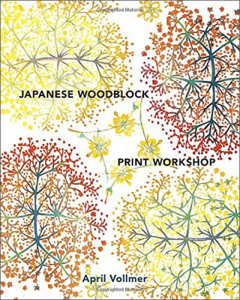 Japanese Woodblock Print Workshop  A Modern Guid