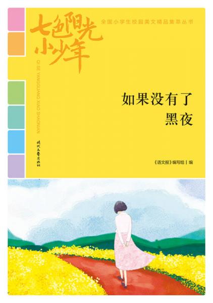 公正司法前沿探索