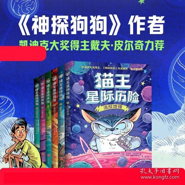 称霸宇宙
