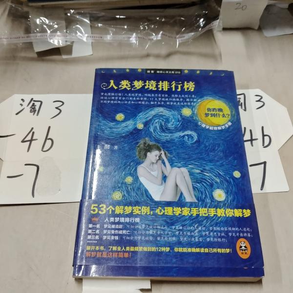 黃顙魚、長吻鮠養(yǎng)殖新技術(shù)