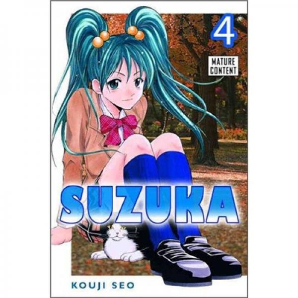 Suzuka 4