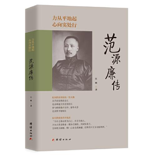 力從平地起，心向?qū)嵦幮?: 