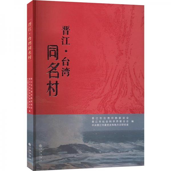 翰墨風云