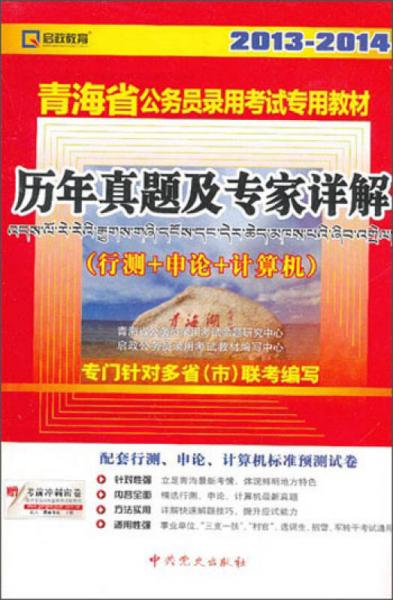 啟政教育·