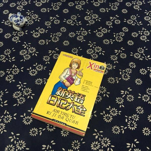 新課堂. 歷史