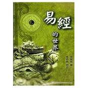 武林瑣談