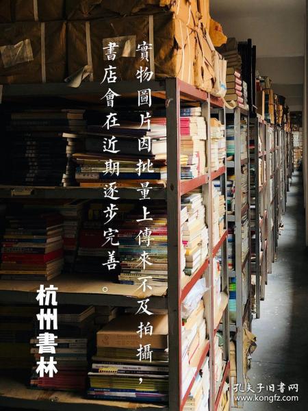 心理學(xué)概論－21世紀(jì)高等院校教材·公共課程系列