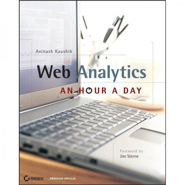 Web Analytics：Web Analytics