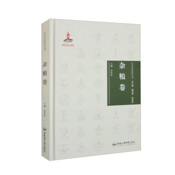 中華傳統(tǒng)食材叢書