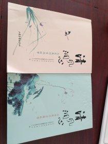 清風潤心：山東英烈清廉故事?和?山東英烈家風故事?2本合售