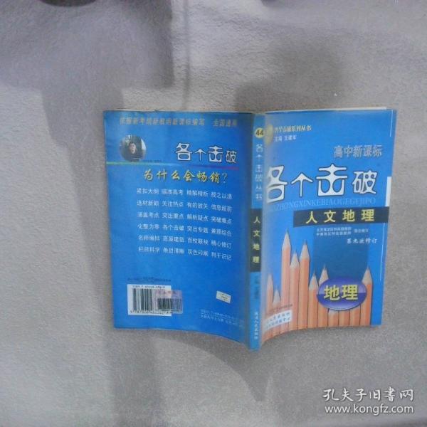 高中物理實(shí)驗(yàn):五周年紀(jì)念版