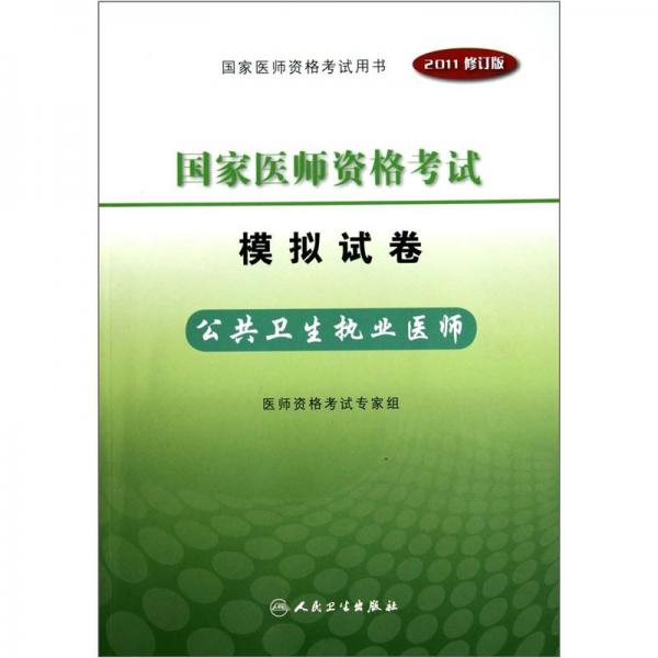 2024年健康管理師查詢?nèi)肟诠倬W(wǎng)_健康管理師在線查詢_健康管理師信息查詢