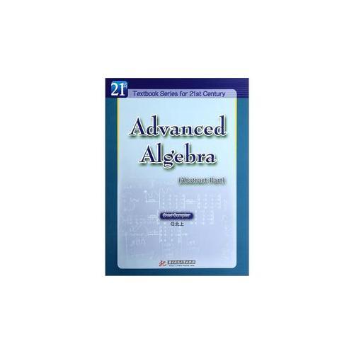 Advanced Algebra(Abstract Part)