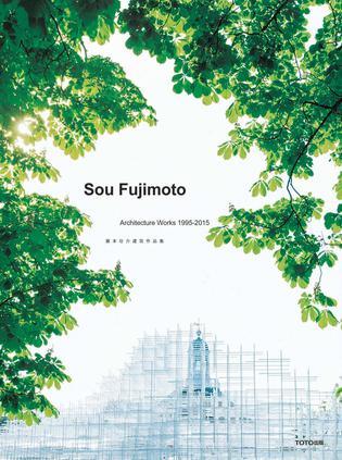 Sou Fujimoto Architecture Works 1995-2015