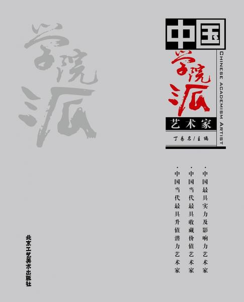余勐陶瓷藝術(shù)