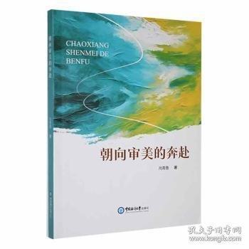 朝向?qū)徝赖谋几? onerror=