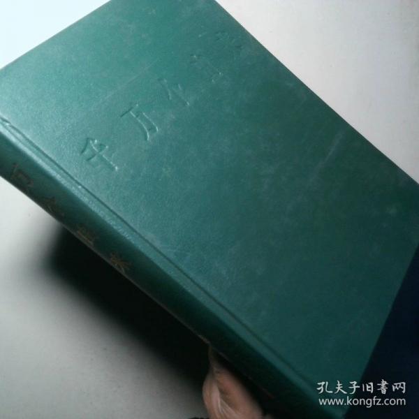 千萬個(gè)由來