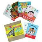 寶寶第一套創(chuàng)意書