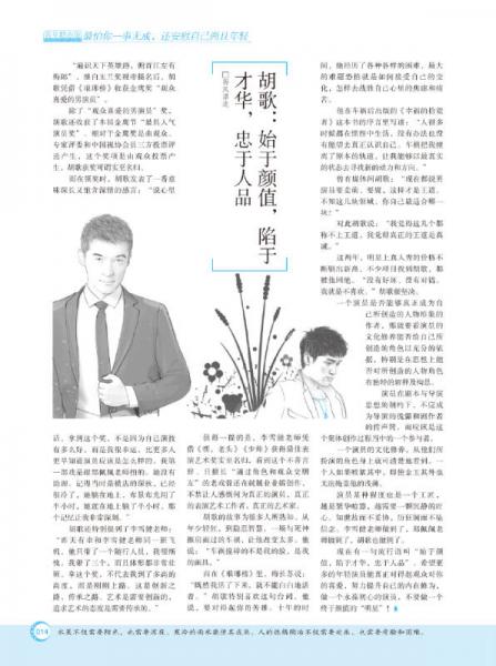 16年意林青年励志馆--最怕你一事无成，还安慰自己尚且年轻