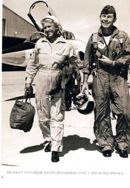 成为美国空军飞行员