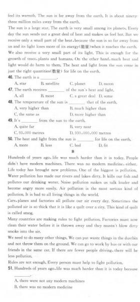 新教材完全考卷：八年级英语上
