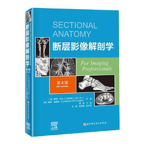 全新正版圖書(shū) 斷層影像解剖學(xué):第4版蘿莉·凱利北京科學(xué)技術(shù)出版社9787571430399
