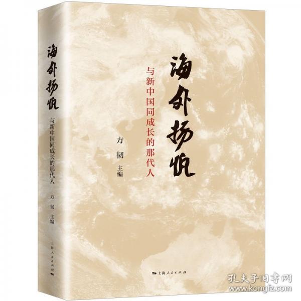 揚帆