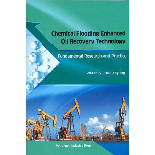 Chemical flooding enhanced oil recovery technology（化学驱提高石油采收率技术）Fundamental research and practice（基础研究与实践）