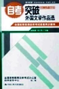 大學(xué)語(yǔ)文 : ?？? onerror=